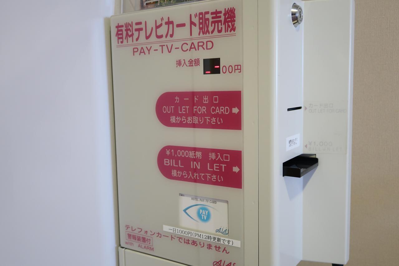 Fukuno Town Hotel A・Mieux 난토 외부 사진